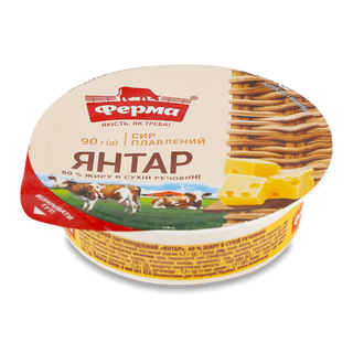 Сир плавлений «Ферма» «Янтар» 60% (90г)
