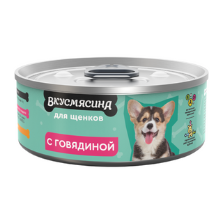 Вкусмясина 100gr 703101001