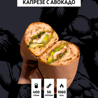 Капрезе с авокадо(400гр./50гр. протеин)