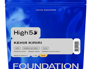 Кава Кенія Kiriri 250 г (250г)