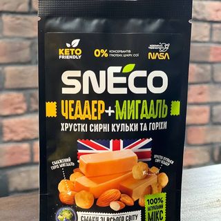 Сирні Кульки Чеддер +мигдаль