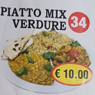 Piatto Mix Verdure