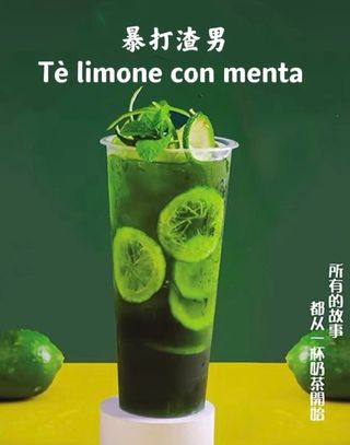 Tè limone con menta large