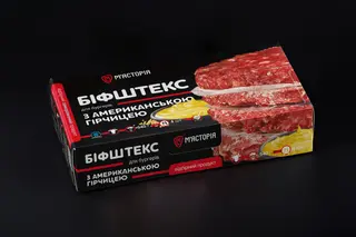 Біфштекси для бургерів з американською гірчицею (Shock Freeze)