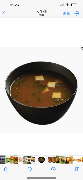 17.Sopa miso