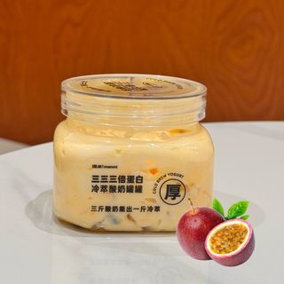 Yogur Cold Brew Maracuyá