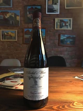 Archili's  Wine - Saperavi