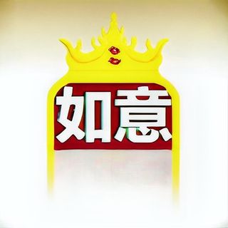 43. Spaghetti di riso con gamberi