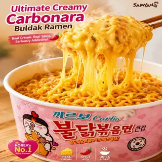  BULDAK CARBONARA   