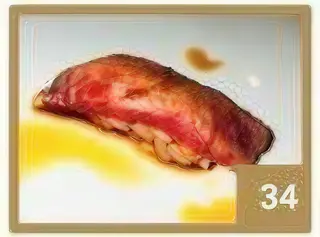 34 Nigiri manzo