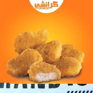 Chicken Nugget