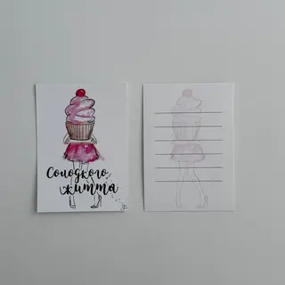 Листівка «Солодкого життя»