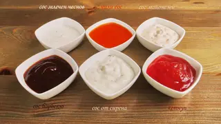 Сос Песто (50г)