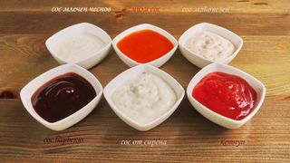 Сос Песто (50г)