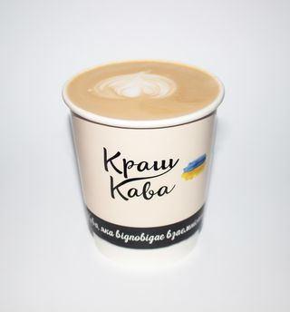 Лате ХL (330 мл)