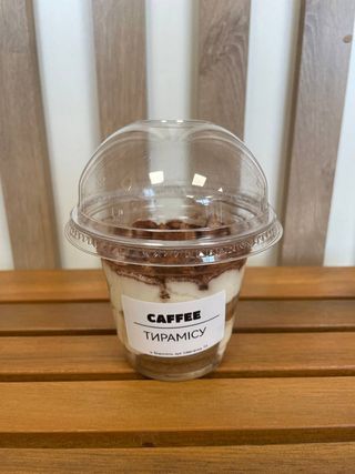 Стаканчік тирамісу (150г)