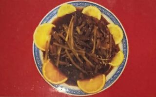 Pato Con Bambú Y Setas Chinas