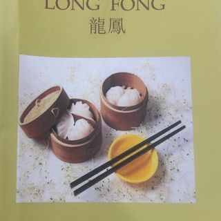 Vită cu sos picant pe plită încinsă