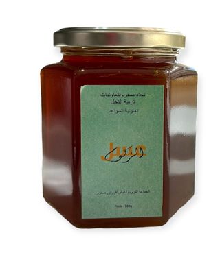 Miel de zakoum 500 g