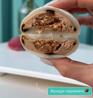 Моті фундук-карамель 
Вага 60 грам