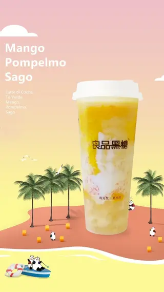 Mango Pompelmo Cocco轻盈杨枝甘露