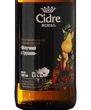 Cidre Royal Груша 0,33 л