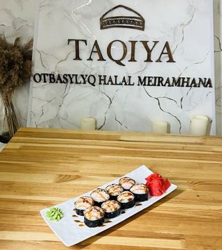 Ролл "Анти ролл"