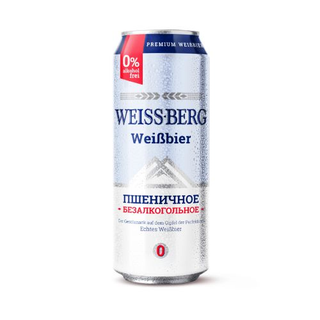Пиво баночное Weiss Berg (Вайсберг) Безалк. (0,45 л.)
