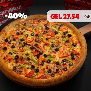 33 სმ ბოსტნეულის მოყვარულები (vegetarian)