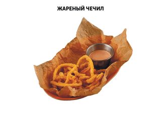 Жареный чечил 