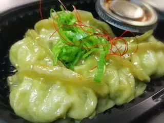 Gyoza Vegetal