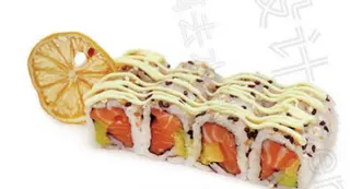 91. Ura sake