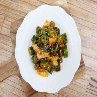 Gang Dang (Verduras)