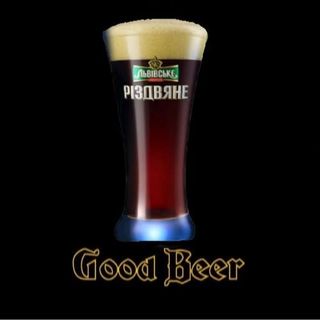 Львiвське Рiздвяне (0.5л)