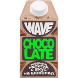Wave Шоколад