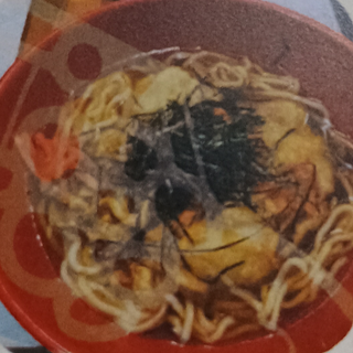 Kakiague Ramen