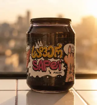 საფერავი / Saperavi