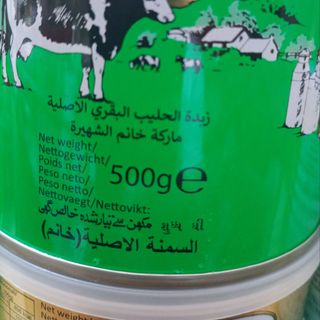 Butter Ghee 500ml