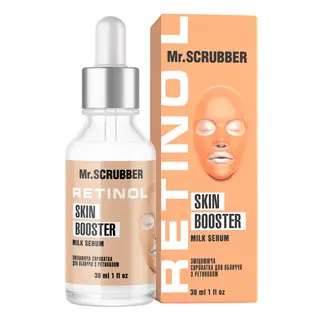 Зміцнювальна Сироватка Для Обличчя З Ретинолом Milk Serum (30мл)