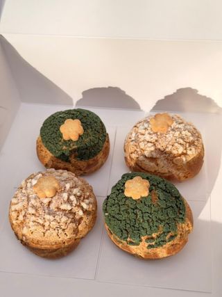 2 ვანილის, 2 ფსტის შუ 