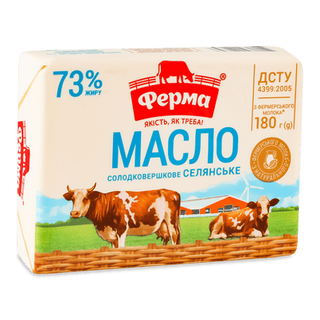 Масло солодковершкове «Ферма» «Селянське» 73% (180г)