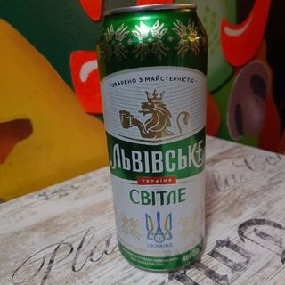 Пиво "Львівське світле" 0,48 ж/б