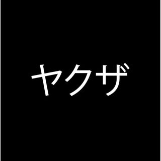 Вторая половинка 