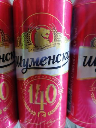 Бира Шуменско (500мл)