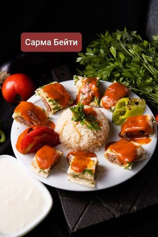 Сарма бейти
