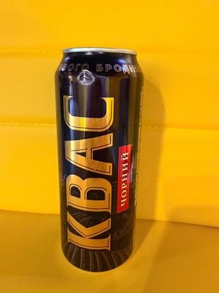 Квас Опілля