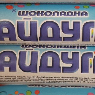 Райдуга 1шт шоколадне драже