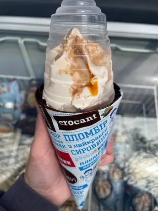 Ріжок ГОСТинчик
