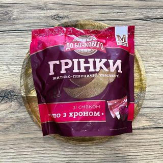 Grinki Faliste Do Beczkowego Słonina z Chrzanem 90g