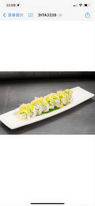 287 Vegetariano roll